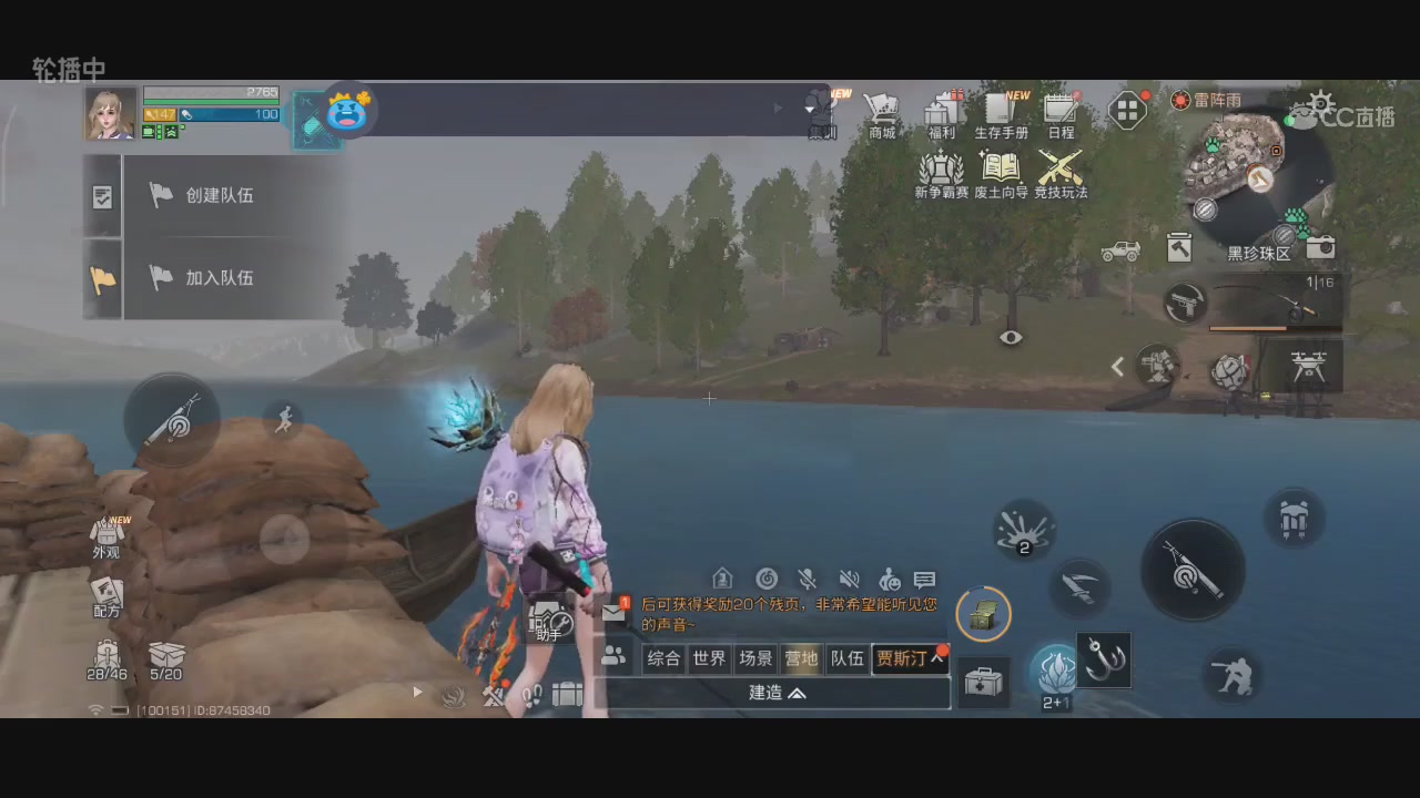 CC时装特价秒到加V