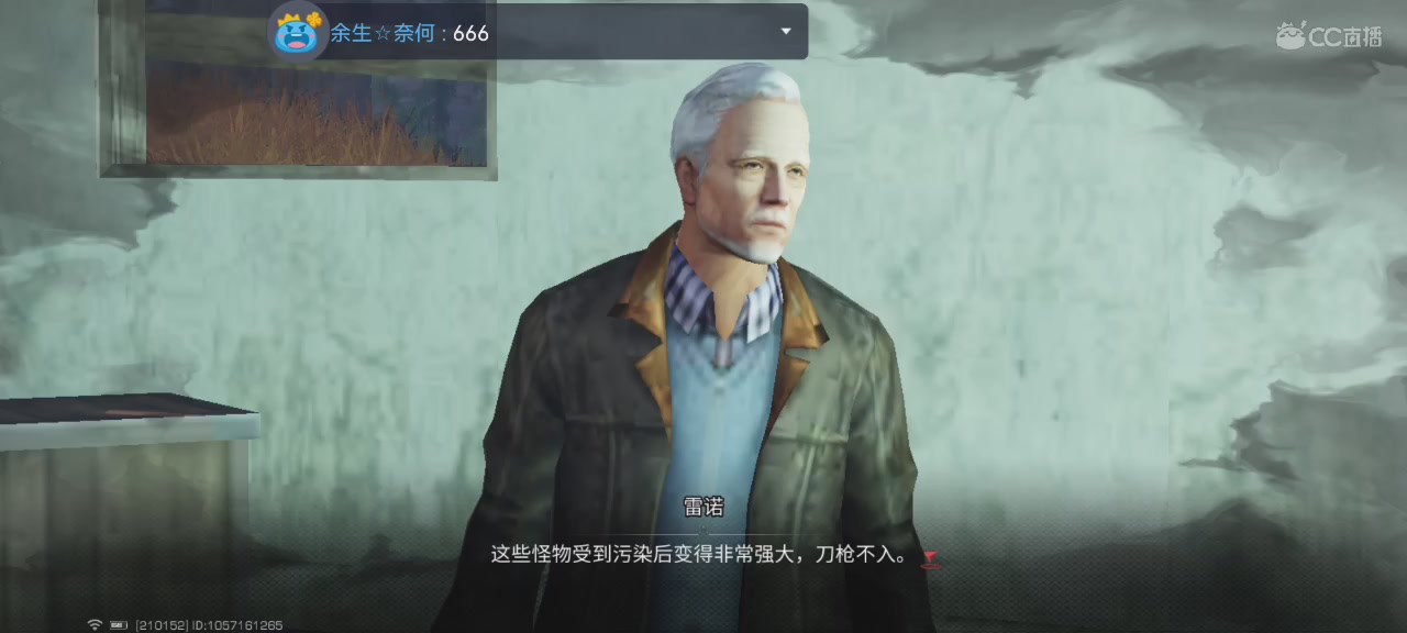 欢迎来到我的直播间