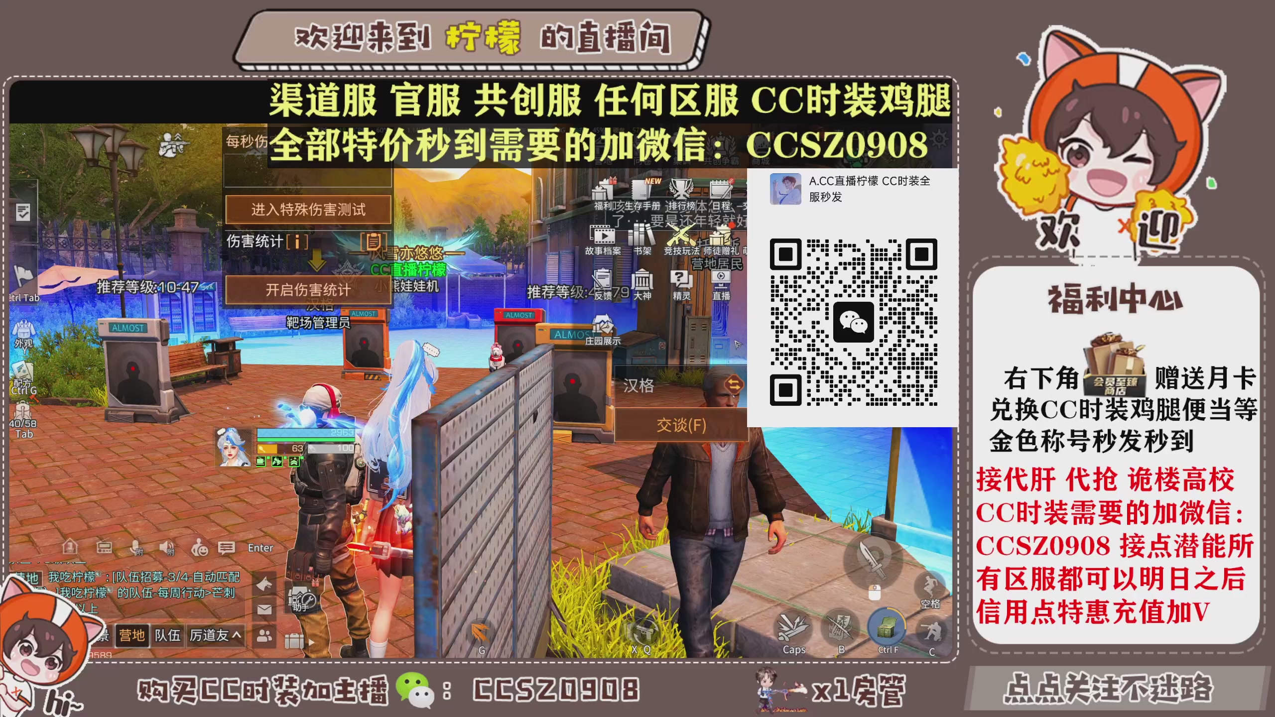 特价出永久CC时装现货秒发