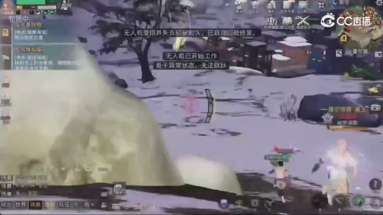 CC荞的轮播