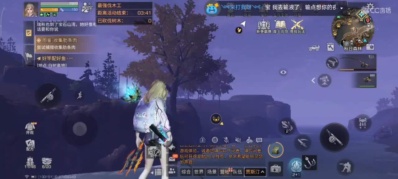勤劳的小蜜蜂 第3段