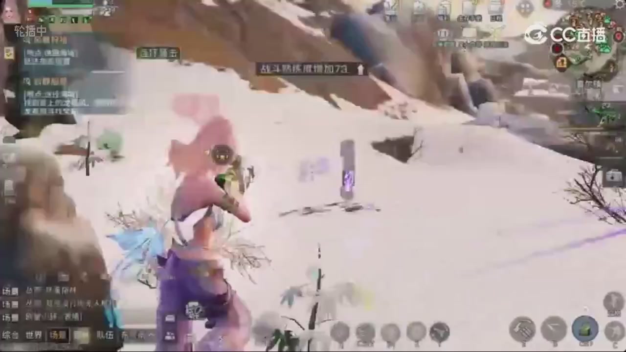 CC荞的轮播