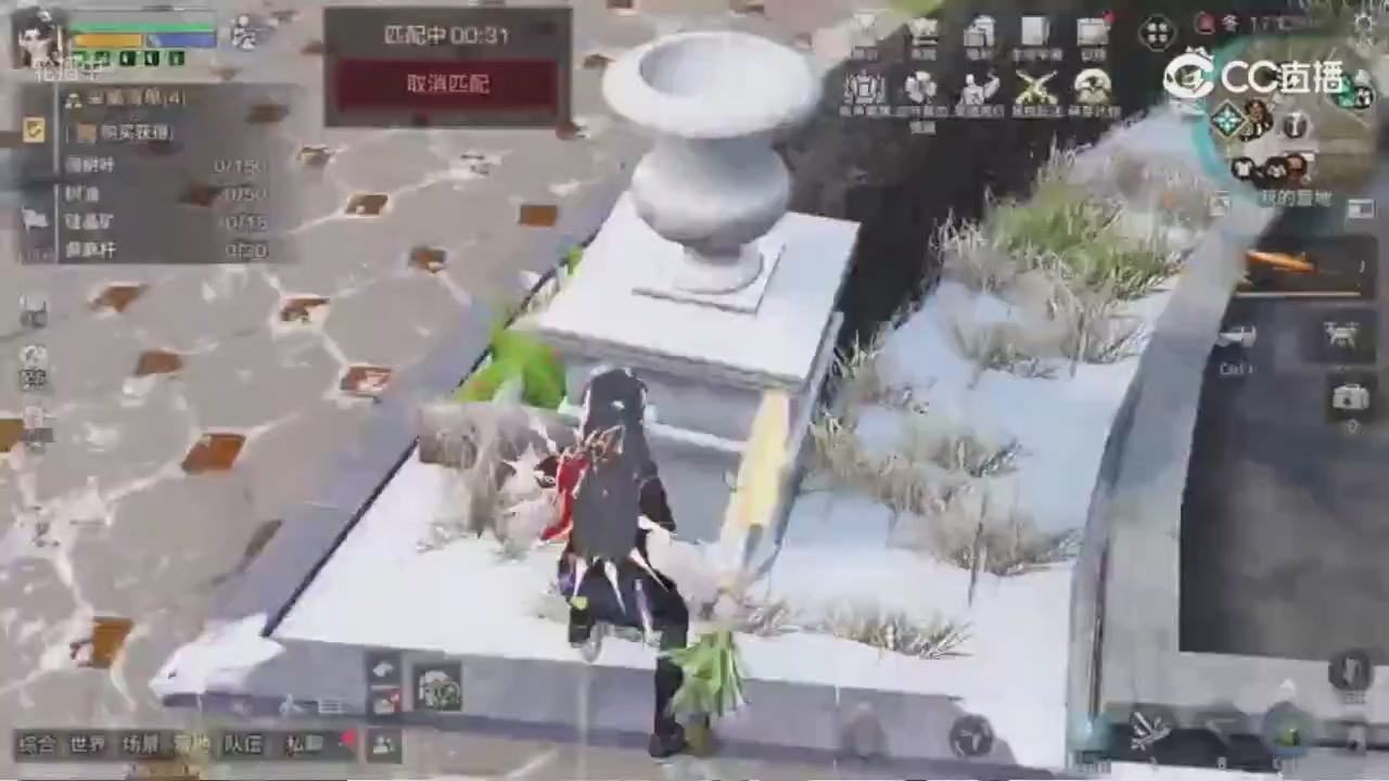 CC时装全部秒到