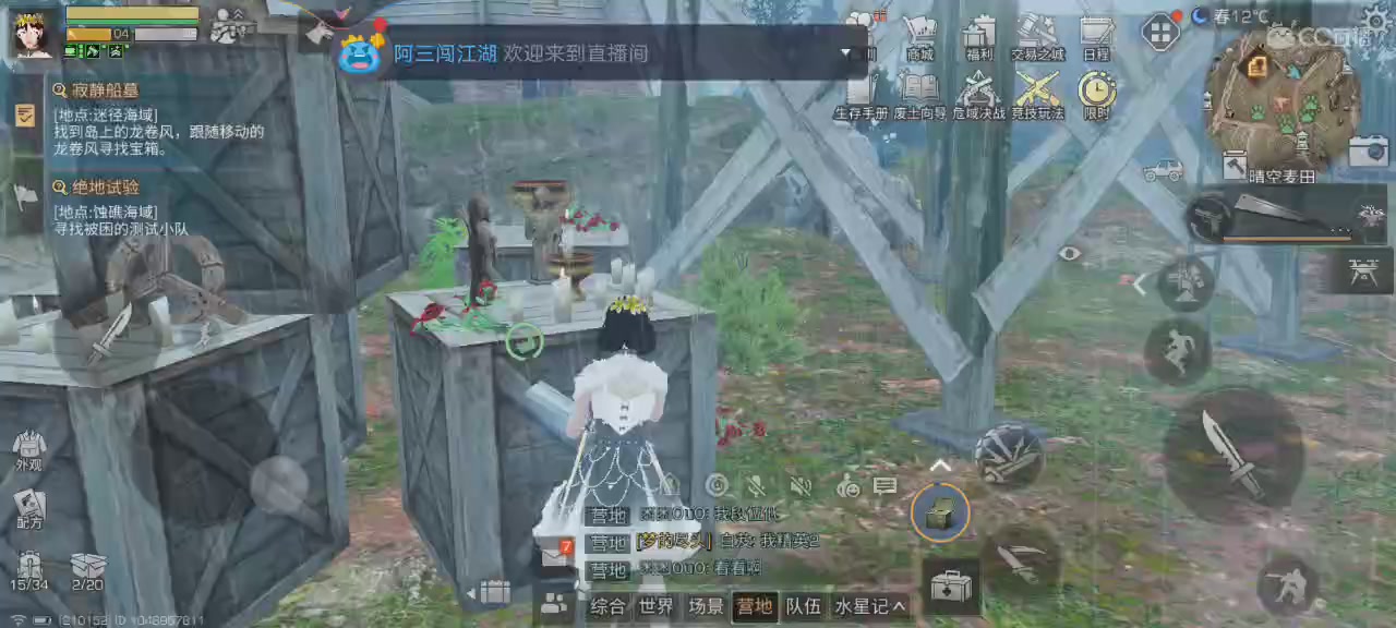欢迎