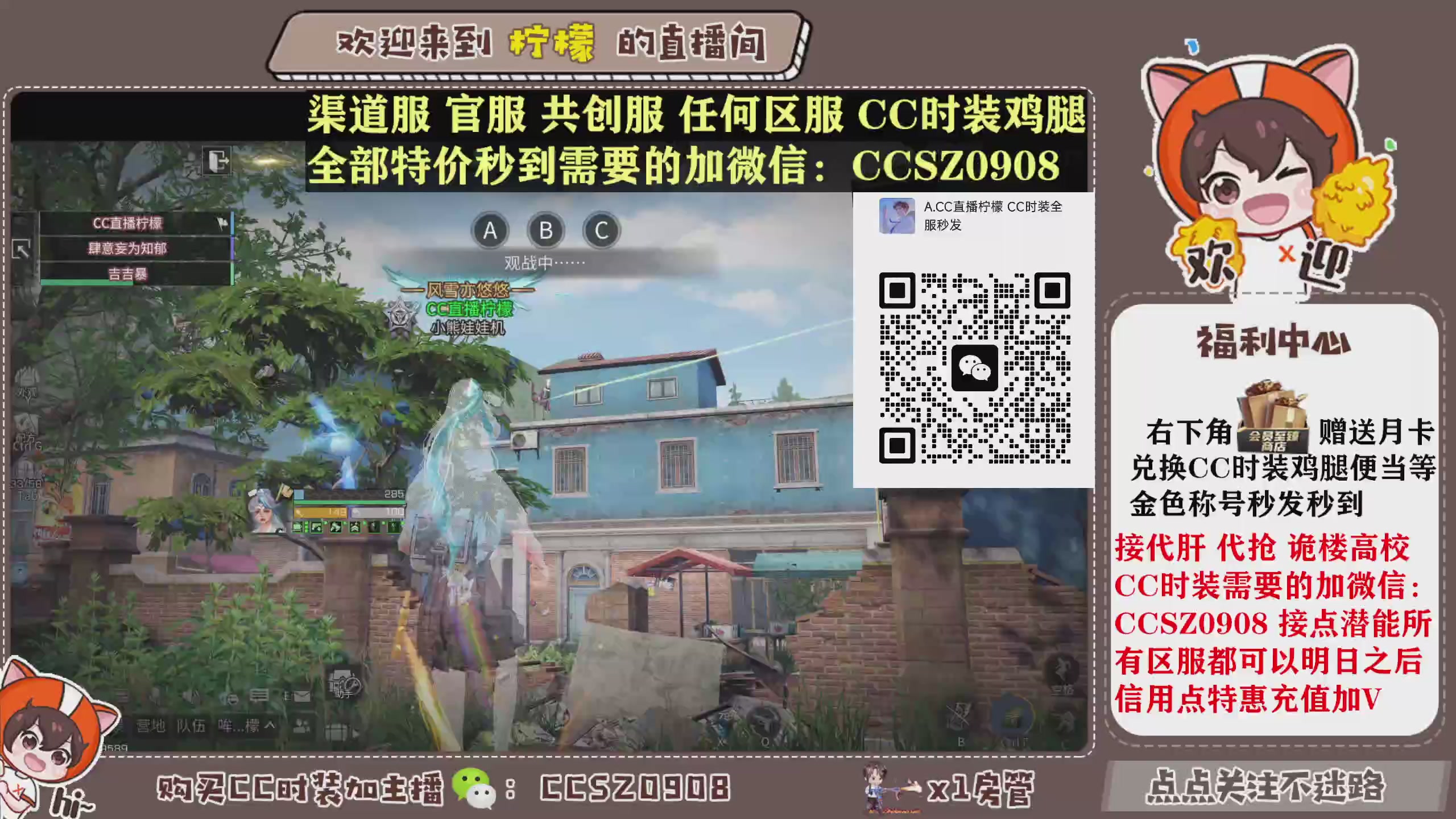 特价出永久CC时装现货秒发