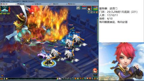 进贤门灾民129五开