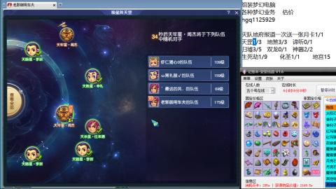 一天能刷500W面板