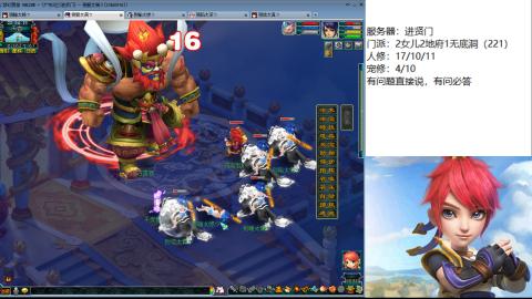 进贤门灾民129五开
