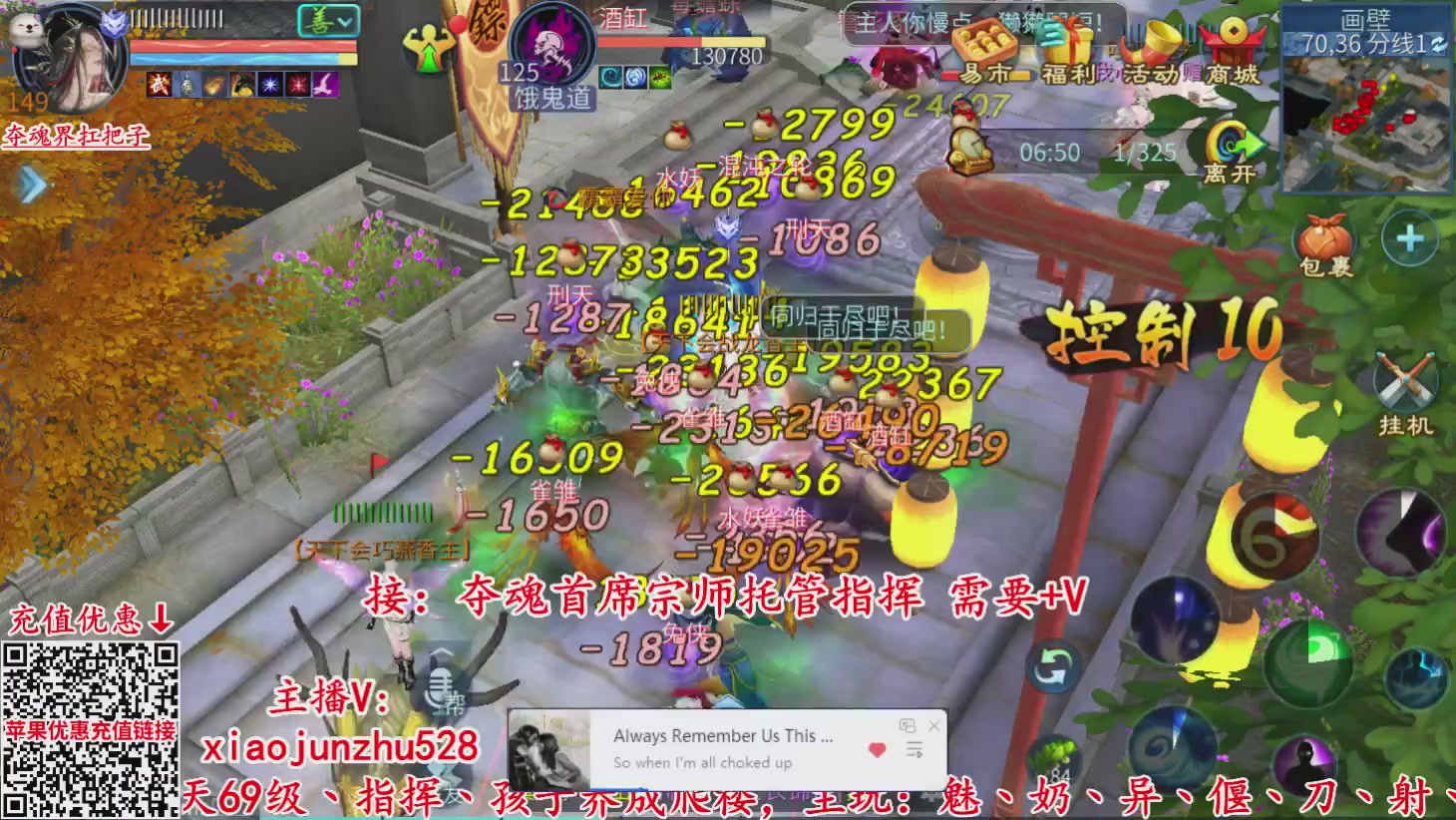 接托管打架夺魂指挥首席