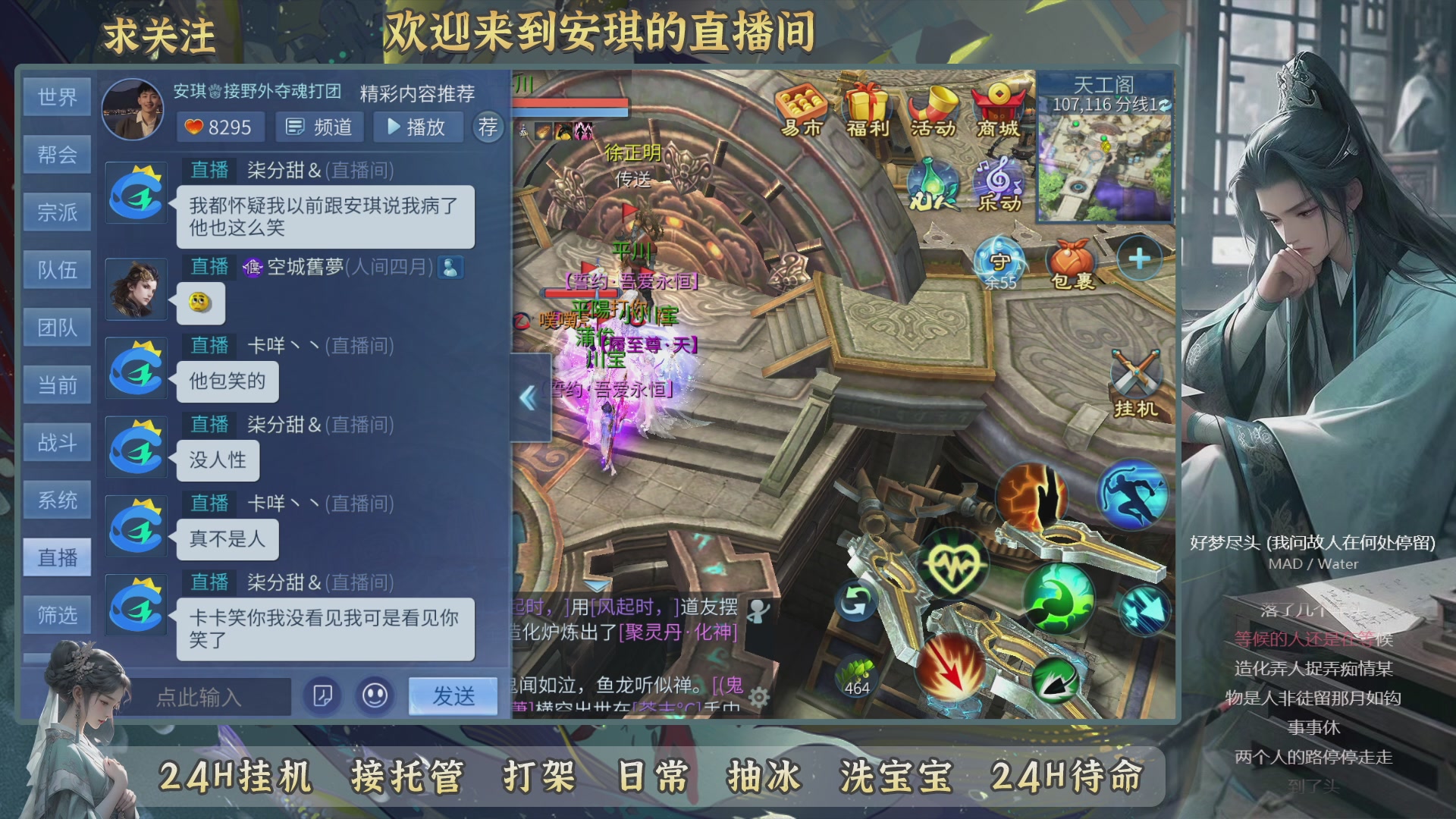 有点像人不确定再看看