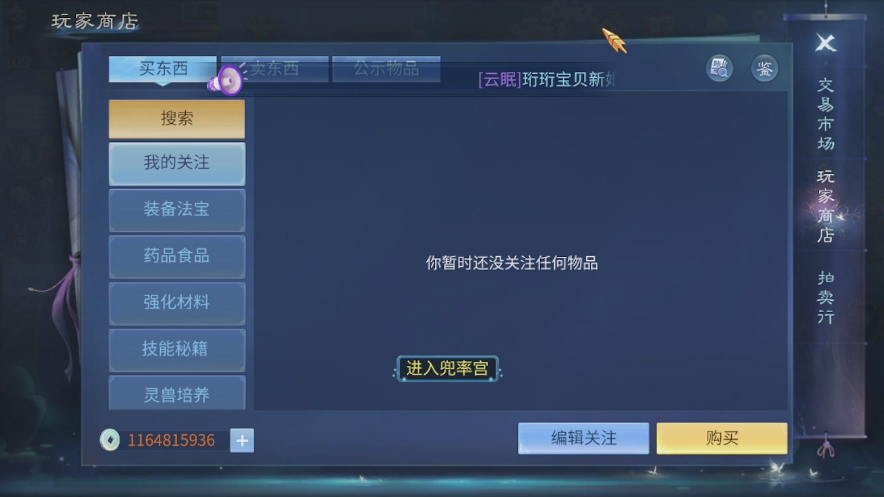 接托管，包强化，背饰打造