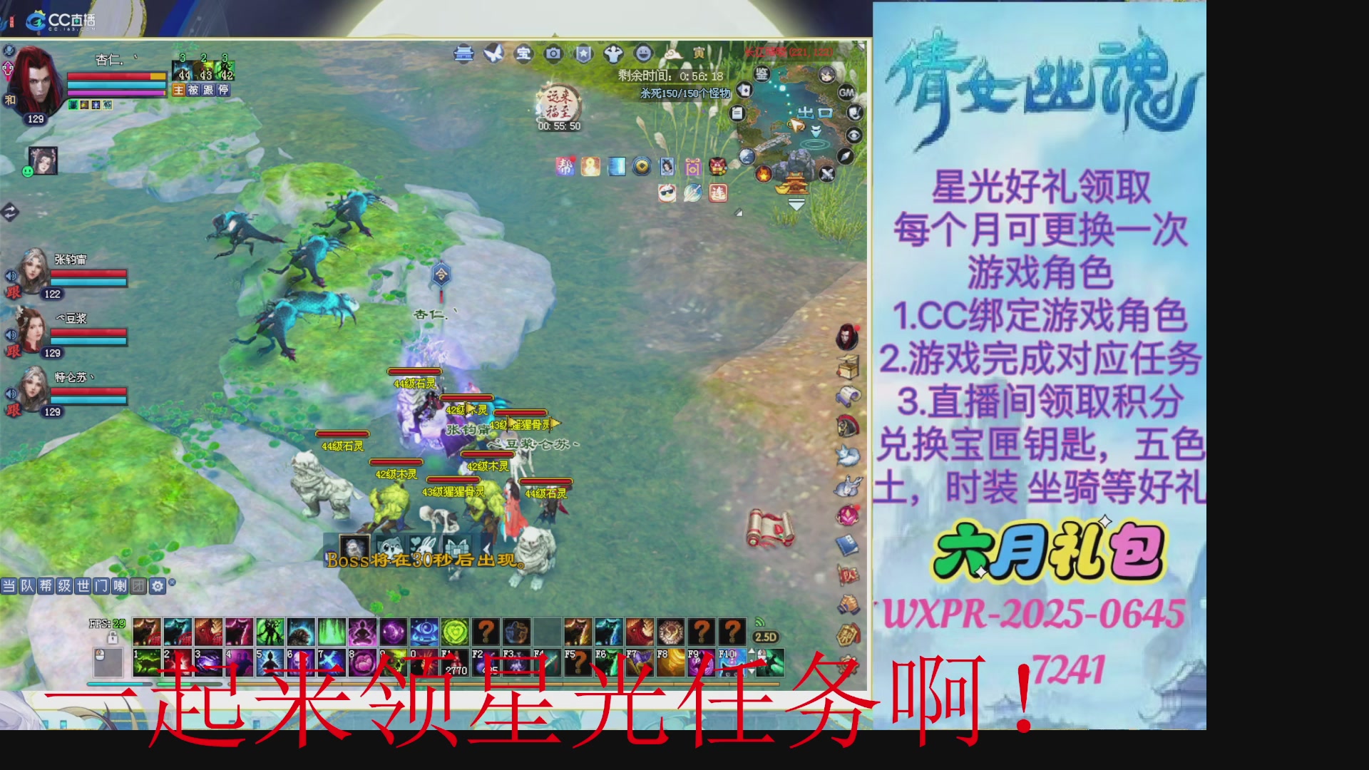 手残党回来了。求绑星光