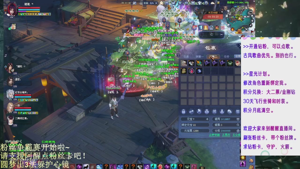 争霸赛求助！！