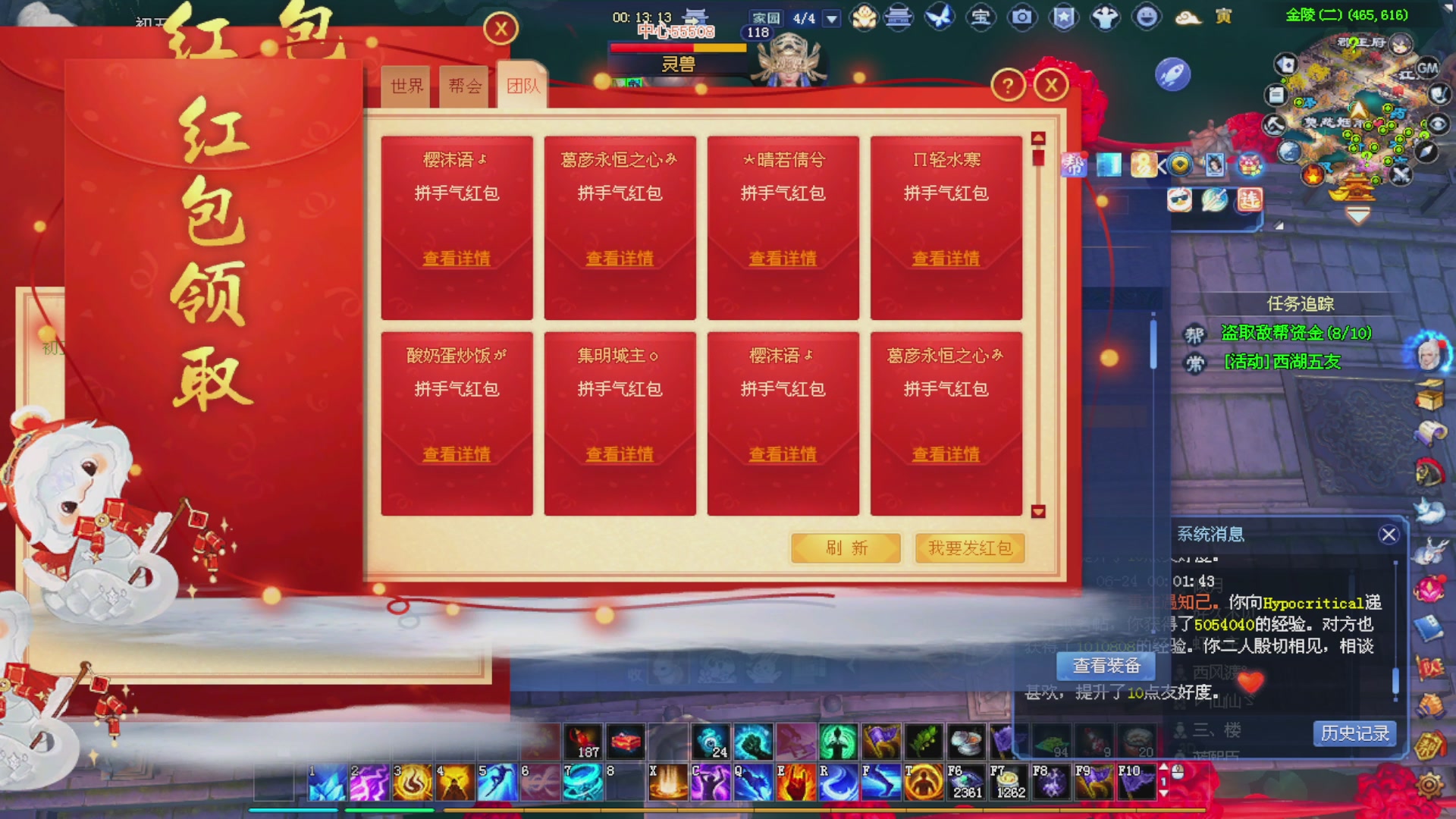新区来兄弟