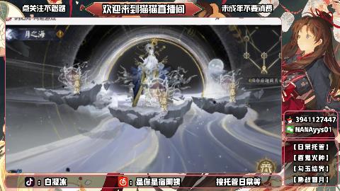才艺主播了解一下