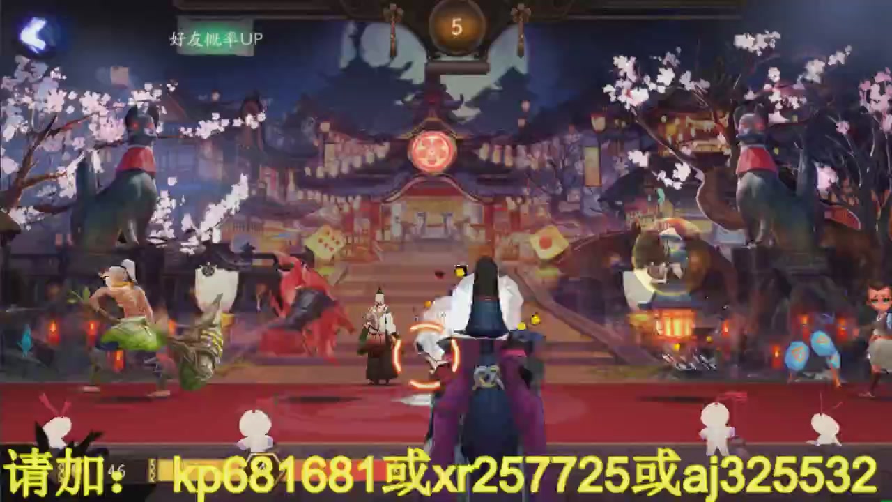 估号