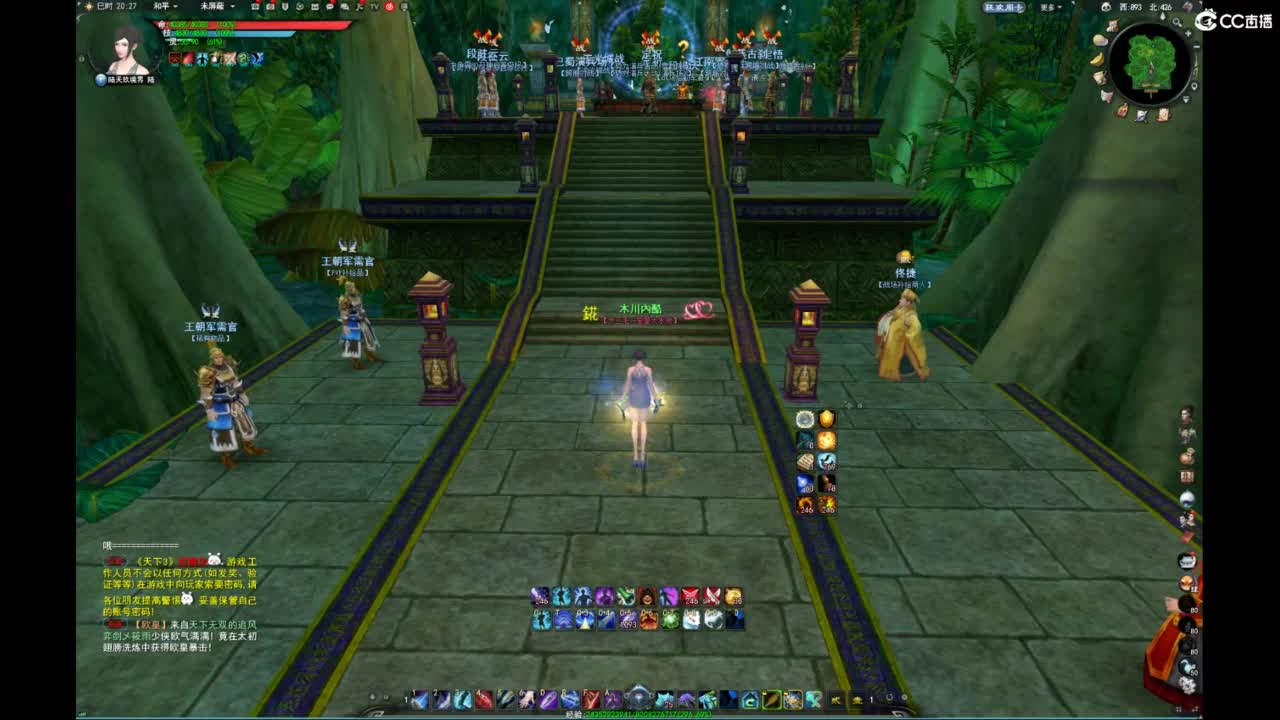 我愿化作人间的风雨陪着守护我的人 第1段