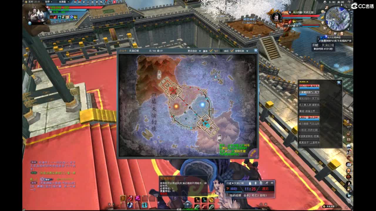 我愿化作人间的风雨陪着守护我的人 第2段