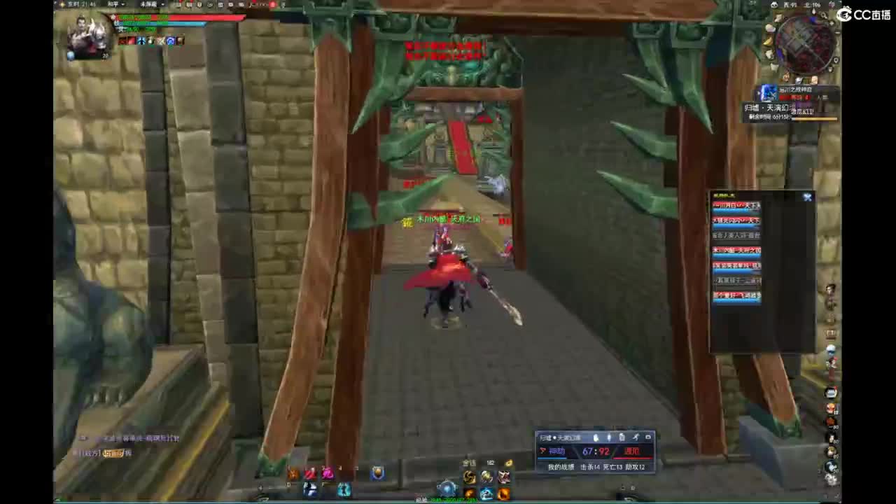 我愿化作人间的风雨陪着守护我的人 第3段