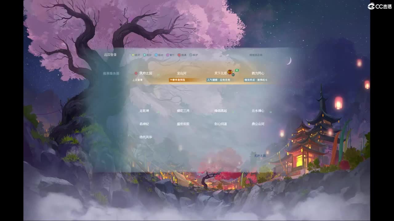 我愿化作人间的风雨陪着守护我的人 第5段