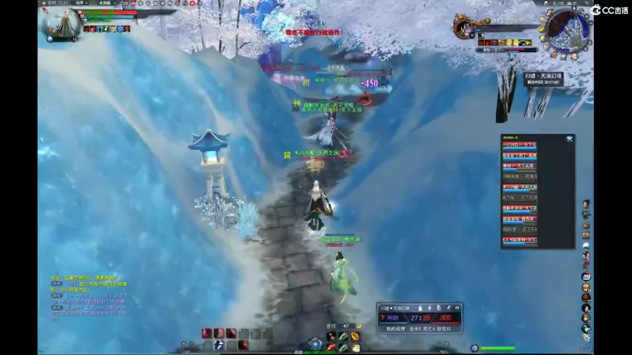 我愿化作人间的风雨陪着守护我的人 第6段