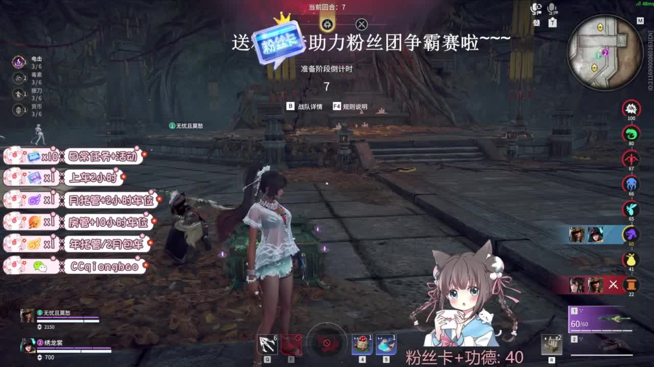 琼宝在线接单~ 第2段