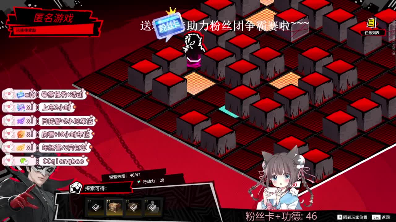 琼宝在线接单~ 第3段