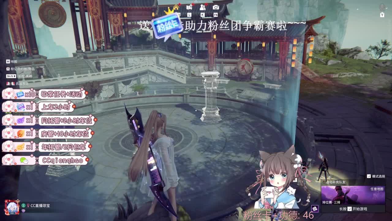 琼宝在线接单~ 第5段