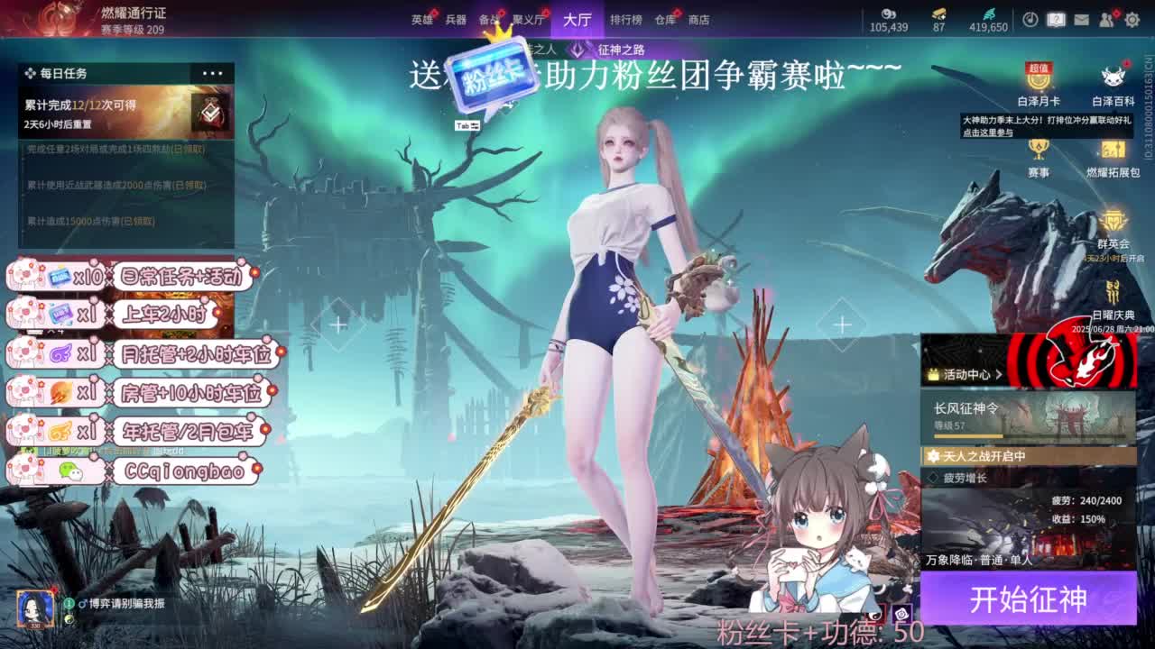 琼宝在线接单~ 第6段