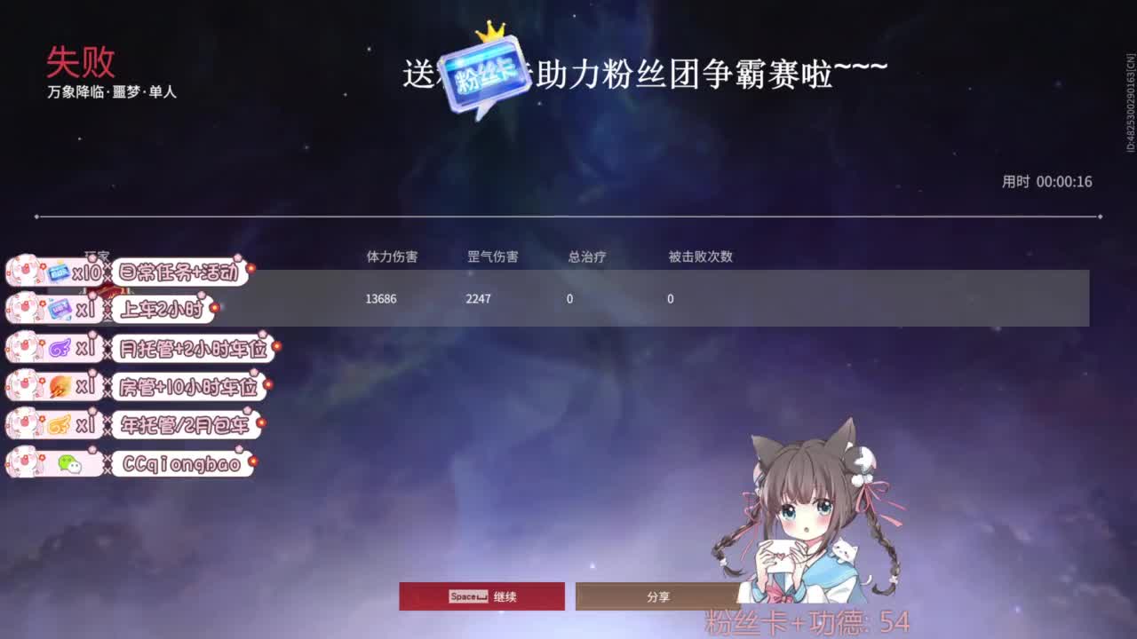 琼宝在线接单~ 第7段