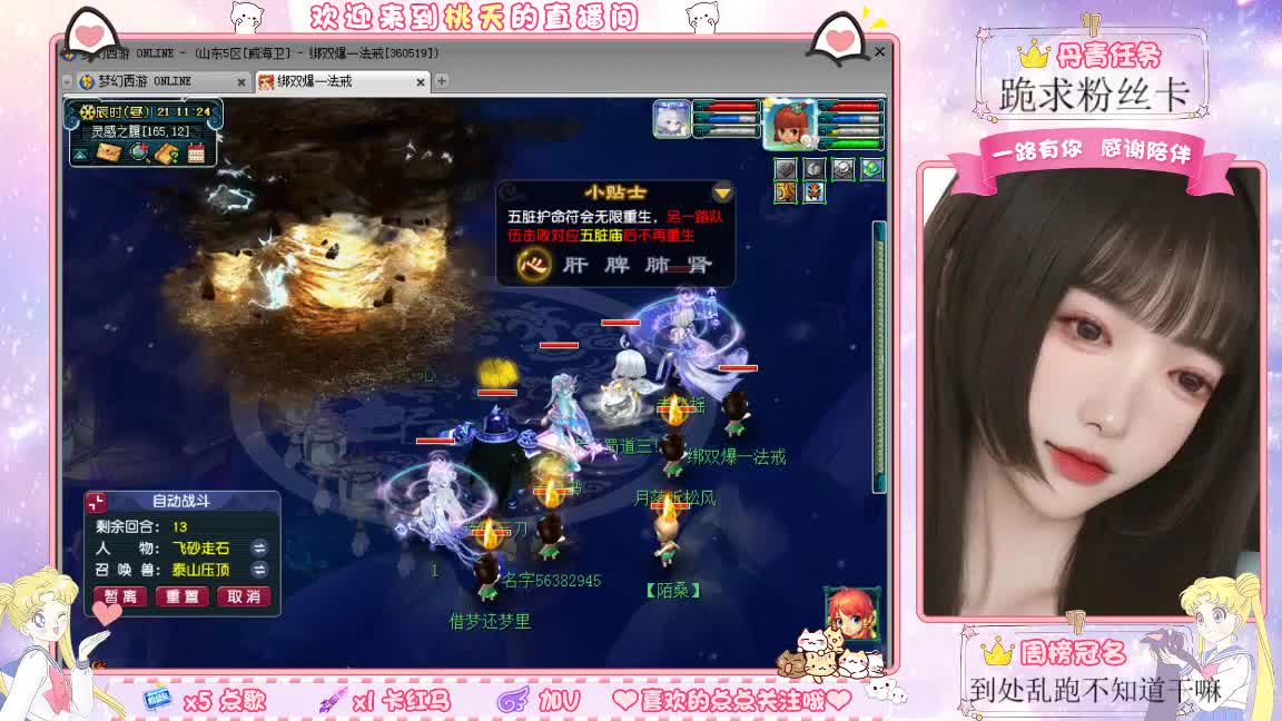 兰亭序09单开的小姐姐 第2段