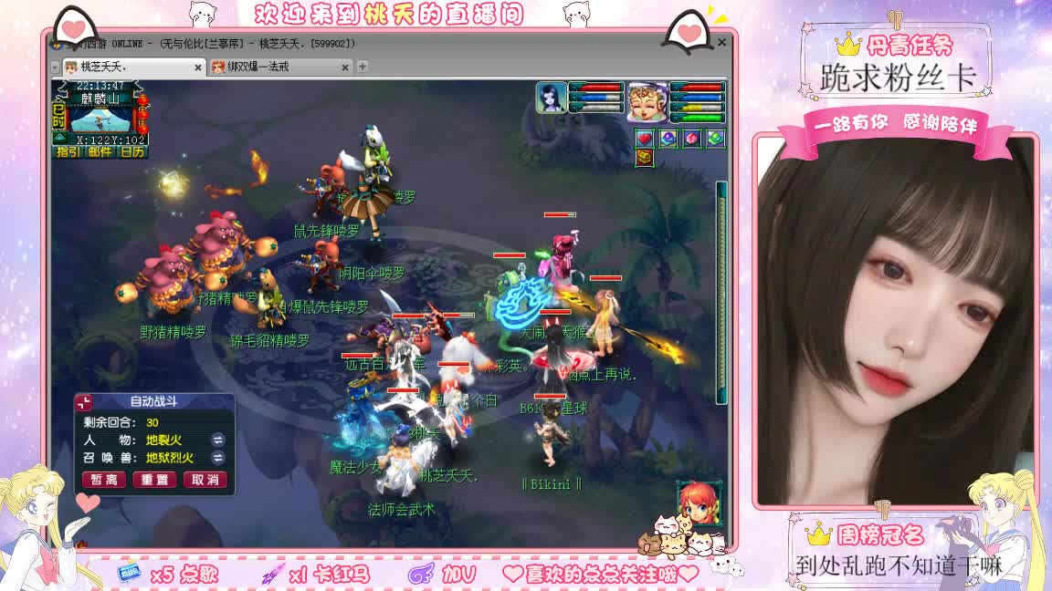 兰亭序09单开的小姐姐 第4段