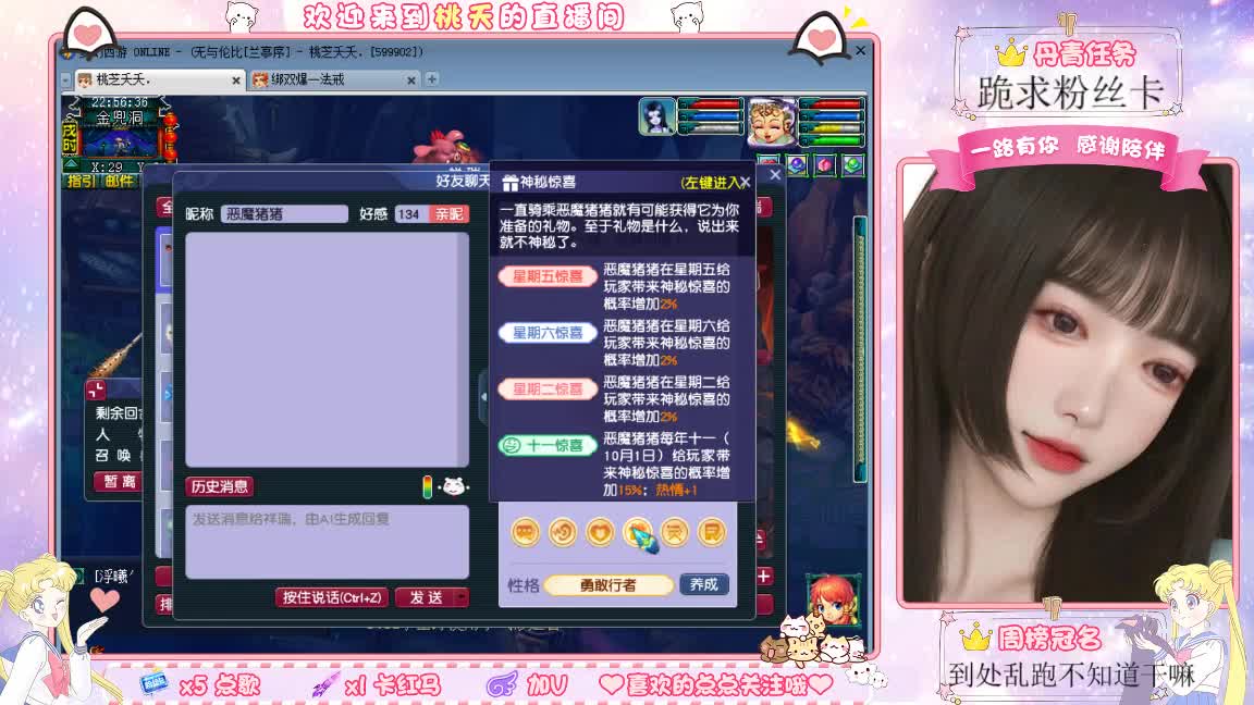 兰亭序09单开的小姐姐 第5段