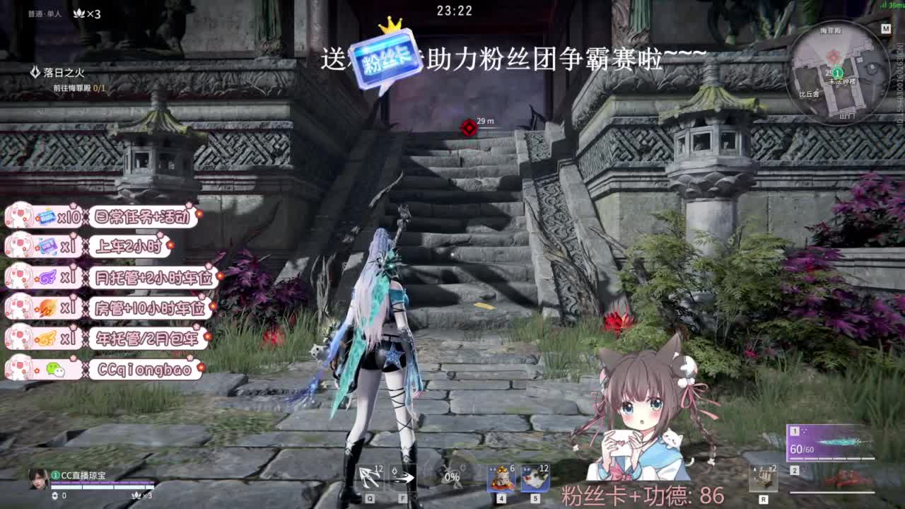 琼宝在线接单~ 第12段