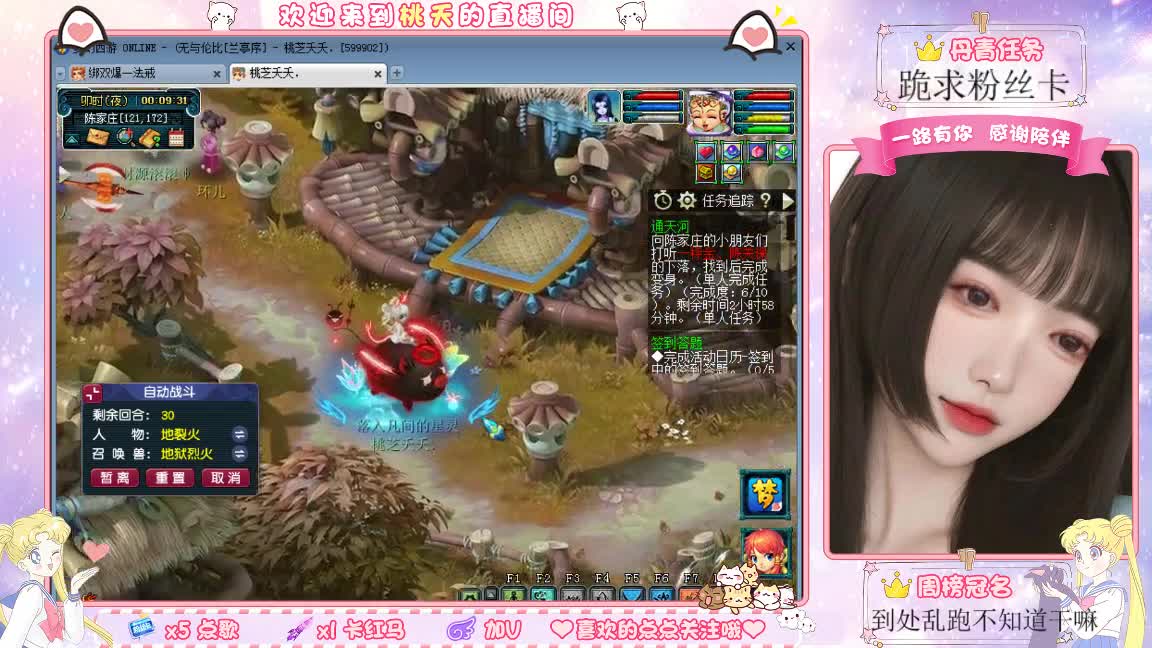 兰亭序09单开的小姐姐 第8段
