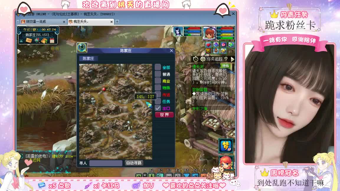 兰亭序09单开的小姐姐 第9段