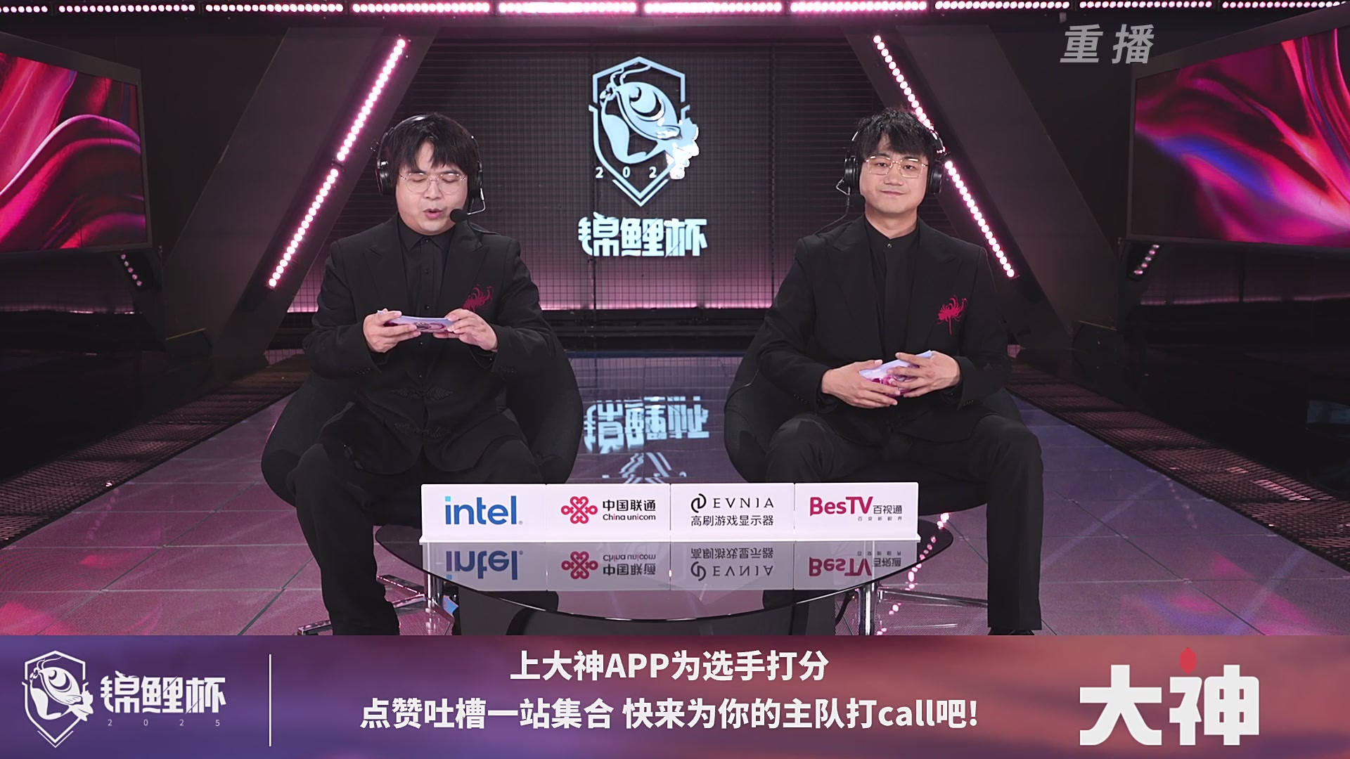 【重播】2025锦鲤杯入围赛 三排Day3