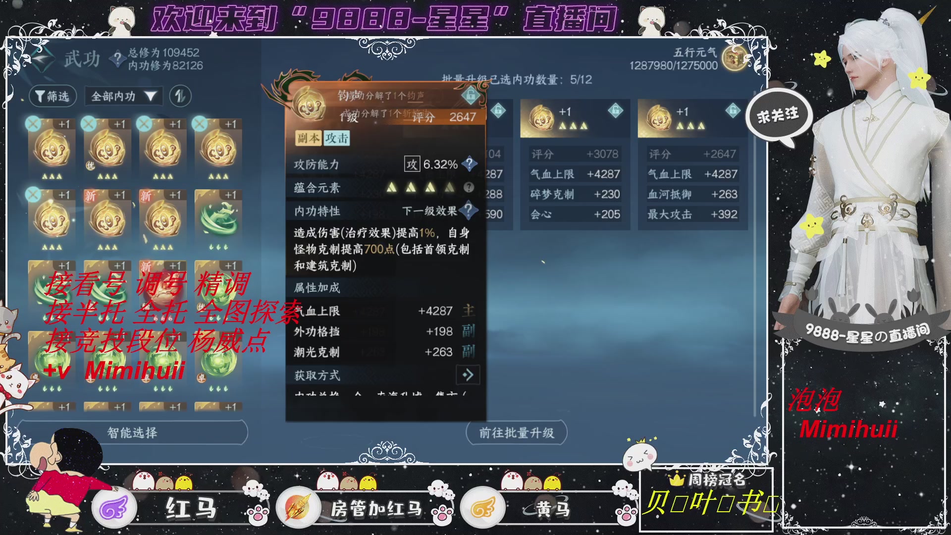 接所有