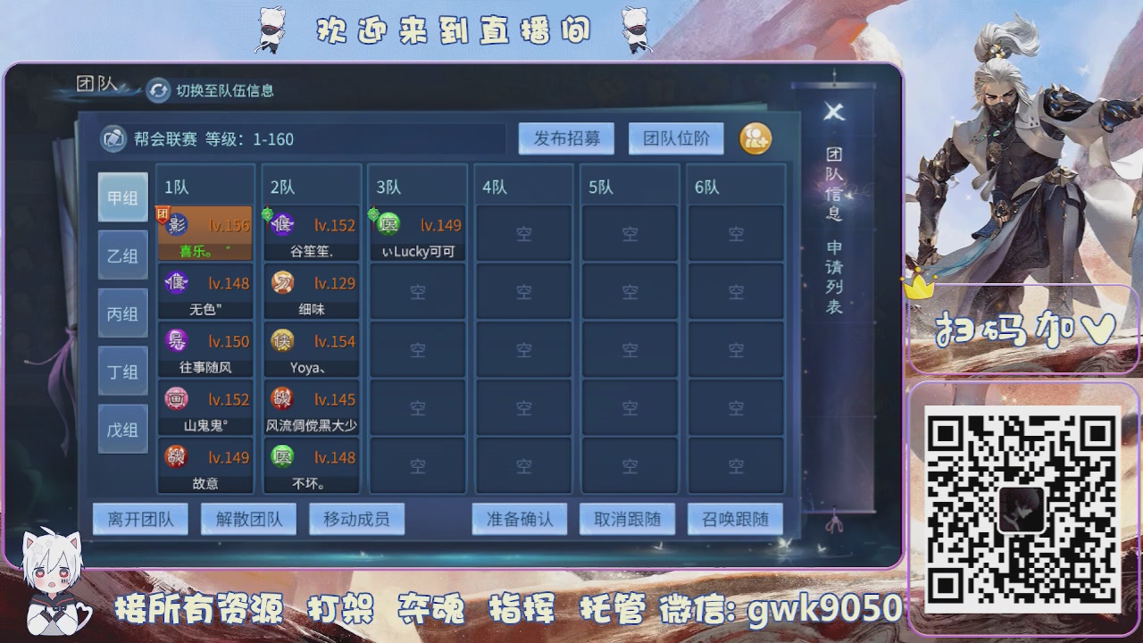 接托管接天门山