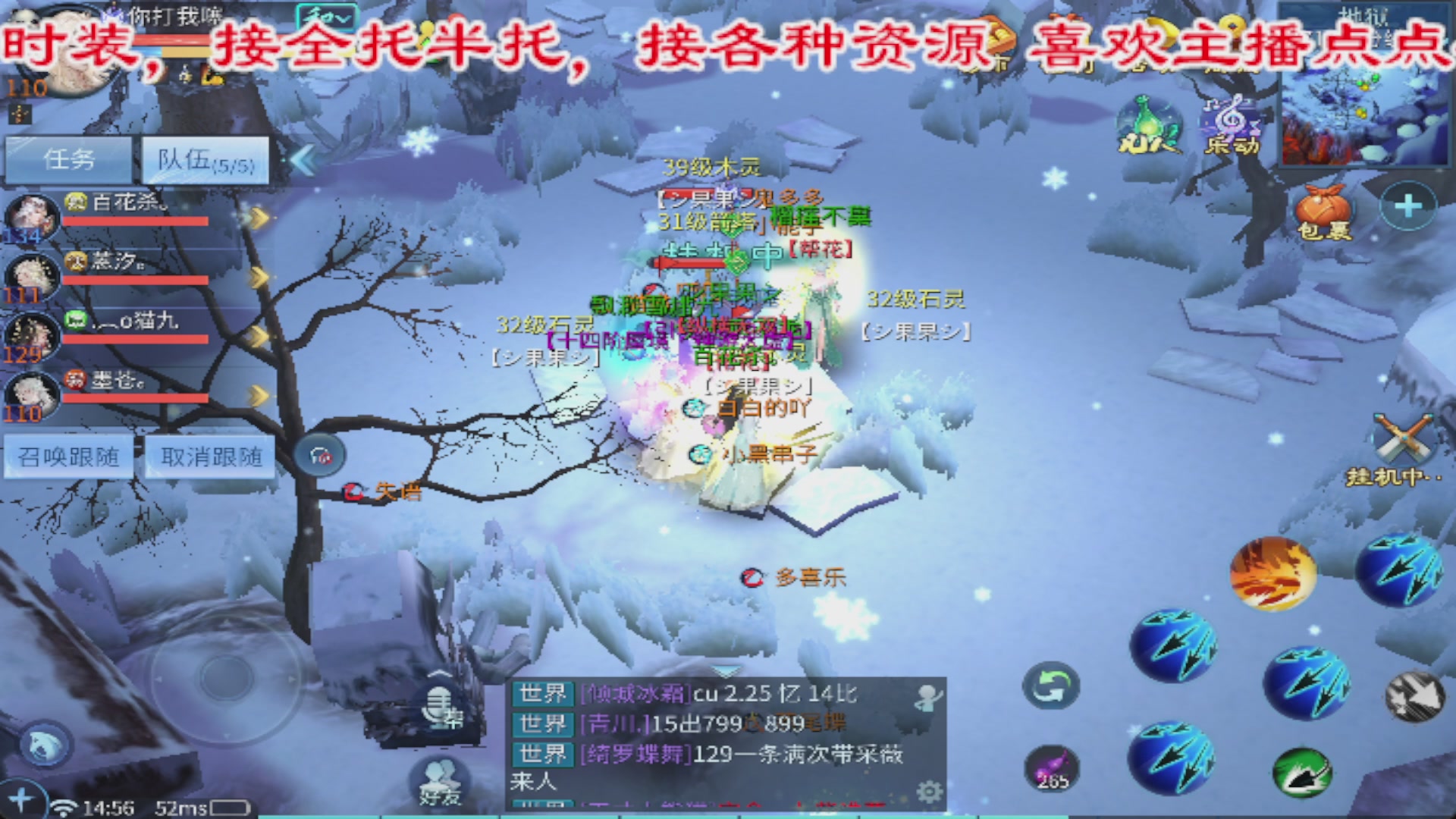 新区接托管，卡龙，装备打造