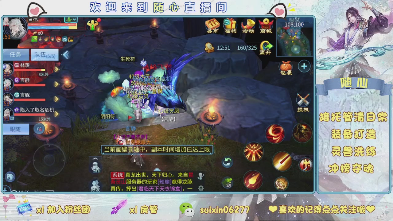 接升级，托管，打造，夺魂，看好改号