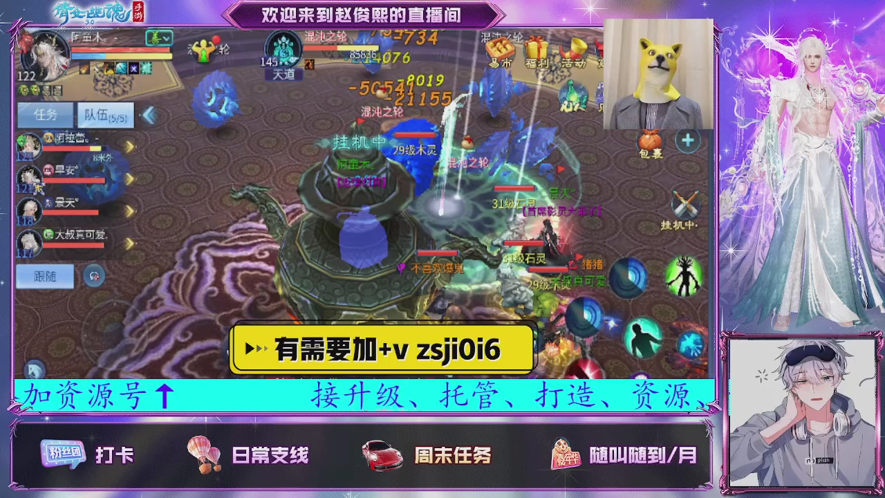 接托管、接各种~
