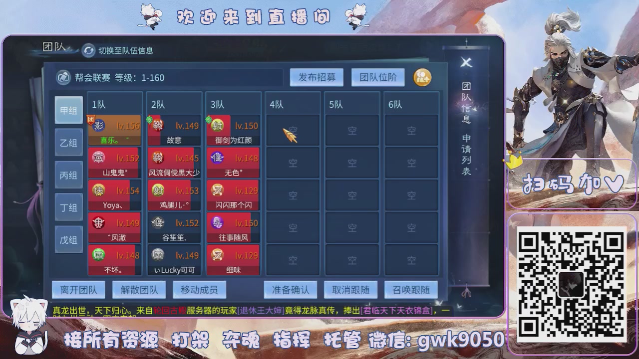 接托管接天门山