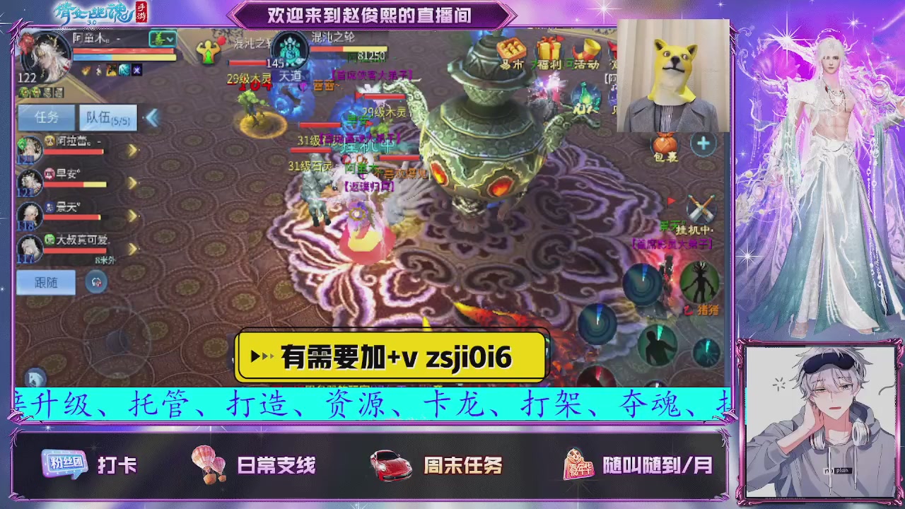 接托管、接各种~