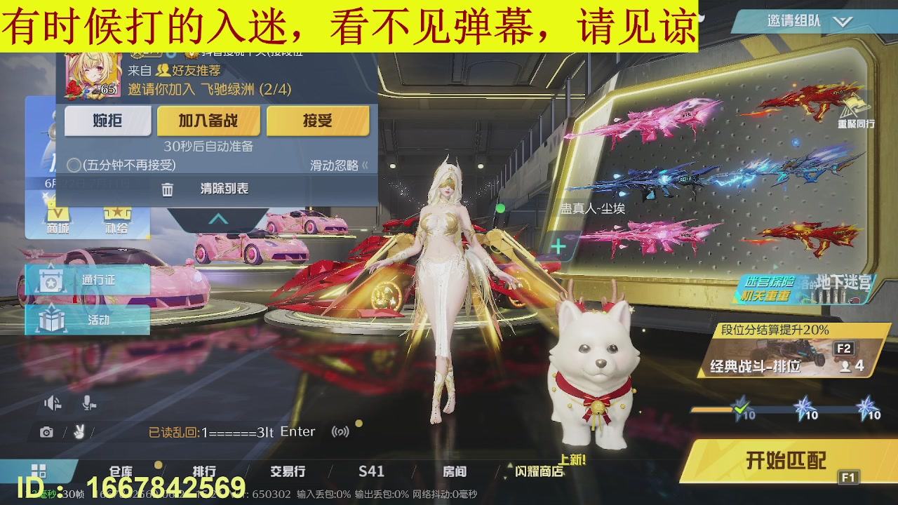 只希望我能带给你们快乐