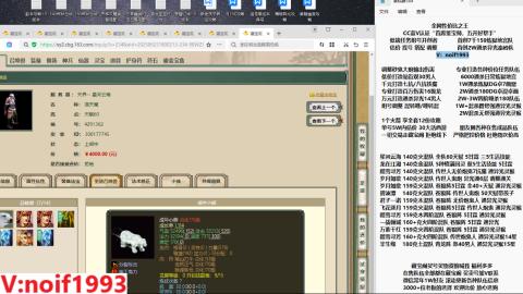 【配号】低端组号开创者