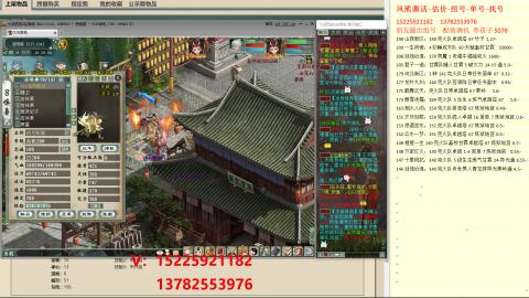 脱坑估价代卖单号组号养5078娃