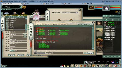 兄弟萌来了