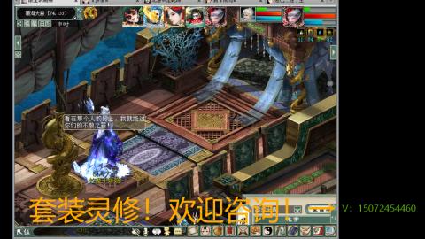 小桂魔王套装灵修