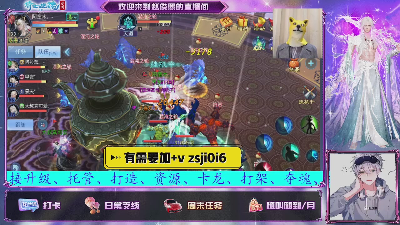 接托管、接各种~